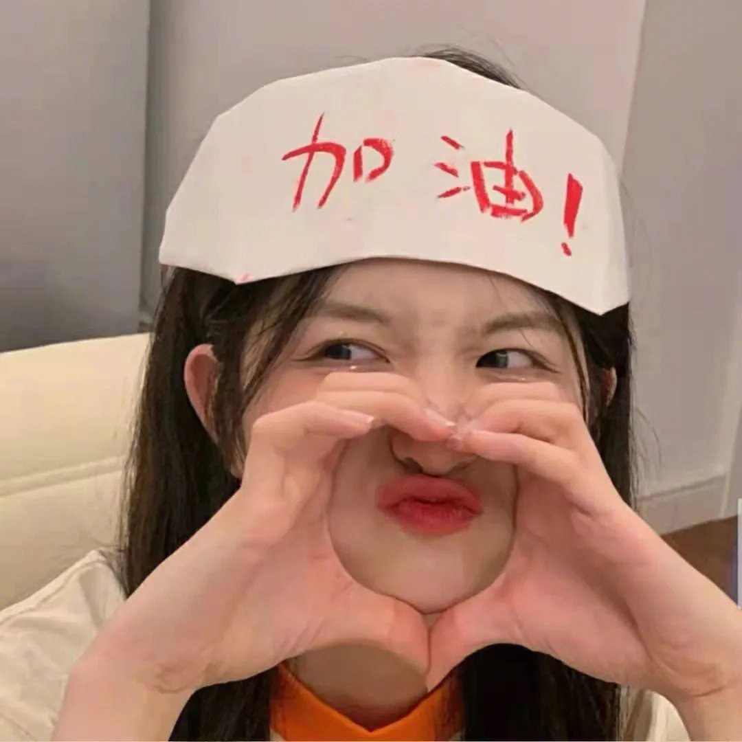 甜蜜